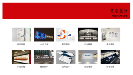 河西區(qū)眾騁圖文設(shè)計(jì)工作室 專業(yè)標(biāo)牌標(biāo)識(shí)與電腦圖文設(shè)計(jì)服務(wù)