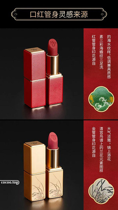 電商視覺設計編排技巧 電腦圖文設計的藝術與科學