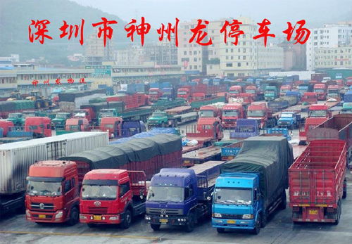 深圳龍崗至廣州貨車出租服務(wù)全解析 9.6米貨車、回程車與城市配送